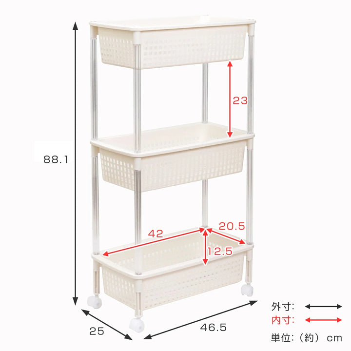 ランドリーバスケットバスケットワゴンスリム3段キャスター付