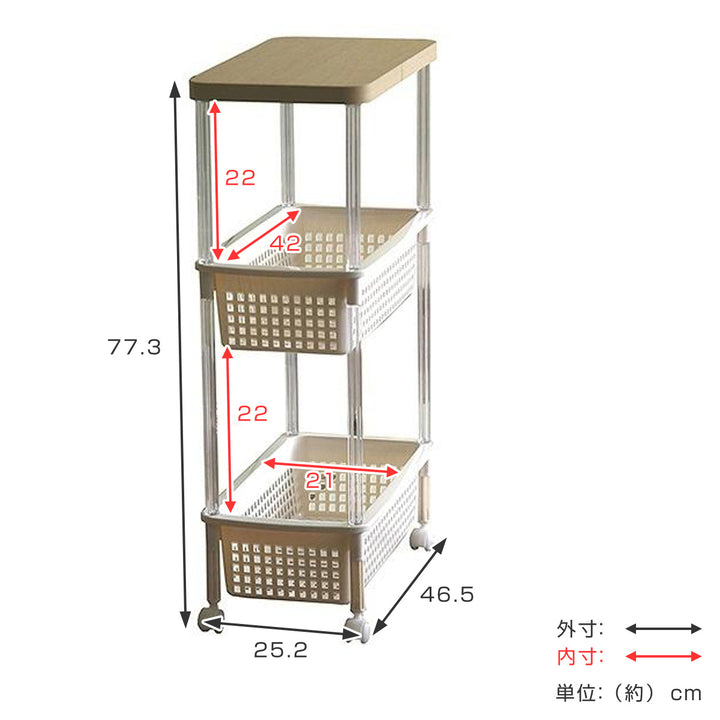 キッチンワゴンバスケットワゴンスリム木製天板付キャスター付3段