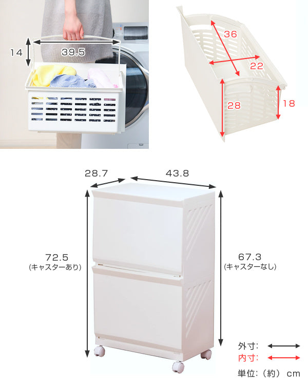 ランドリーボックスClevan2段ランドリーラック洗濯かごキャスター付