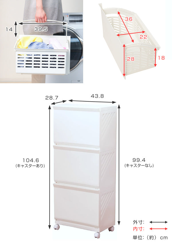 ランドリーボックスClevan3段ランドリーラック洗濯かごキャスター付