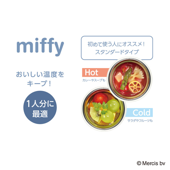 サーモススープジャー300ml真空断熱スープジャーJBU-303B