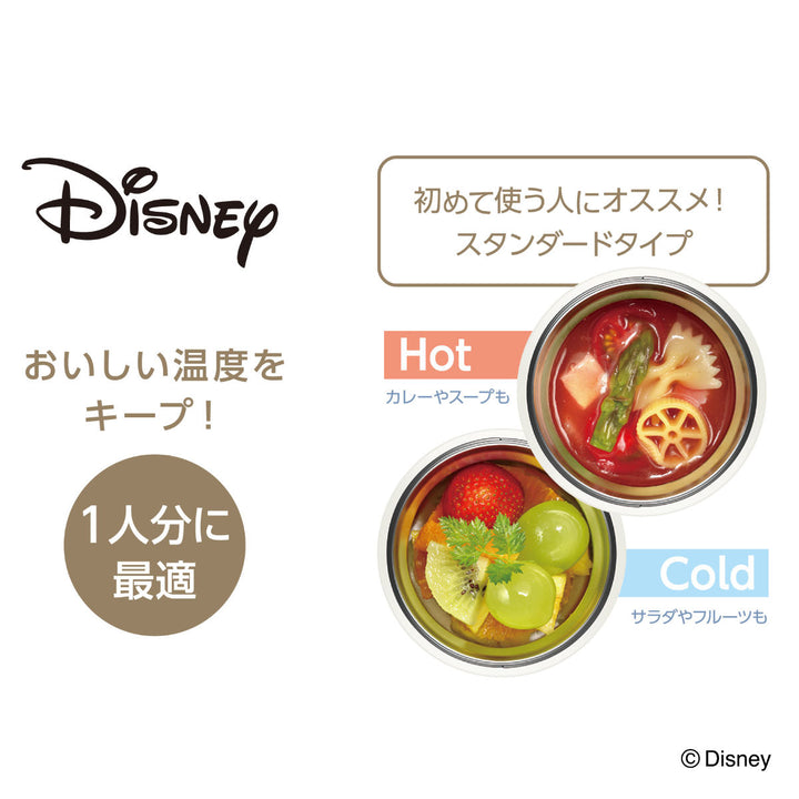 サーモススープジャー300ml真空断熱スープジャーJBU-303B