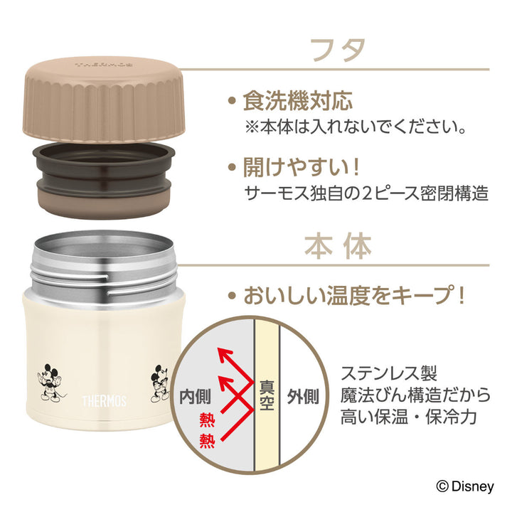 サーモススープジャー300ml真空断熱スープジャーJBU-303B