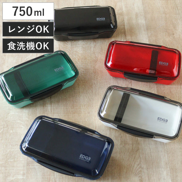 弁当箱750ml25EDGEドーム1段ランチ