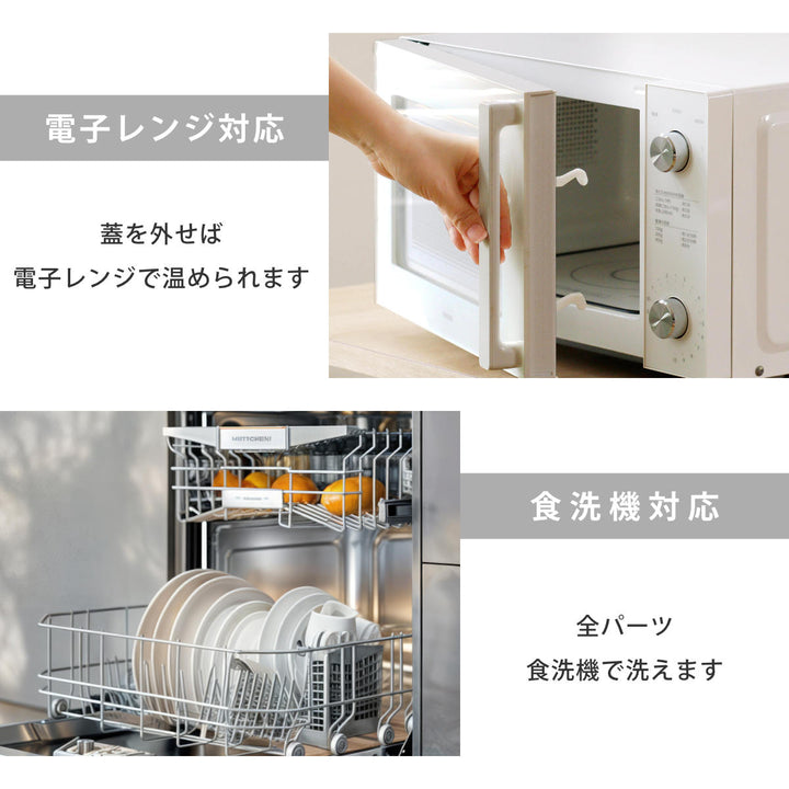 弁当箱750ml25EDGEドーム1段ランチ