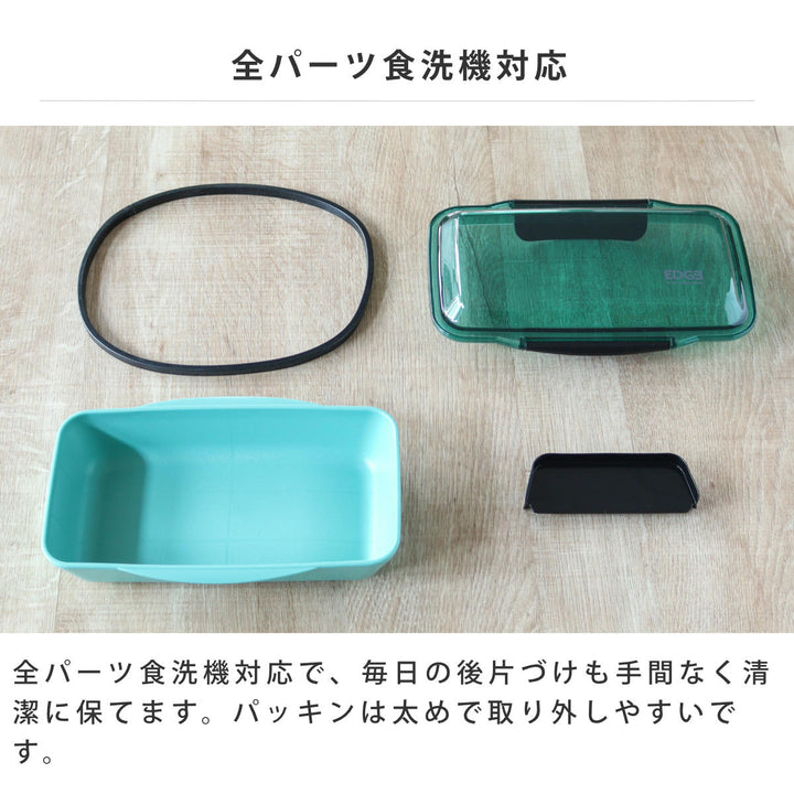 弁当箱750ml25EDGEドーム1段ランチ