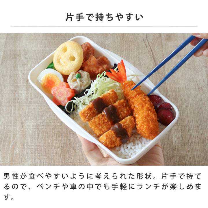 弁当箱750ml25EDGEドーム1段ランチ