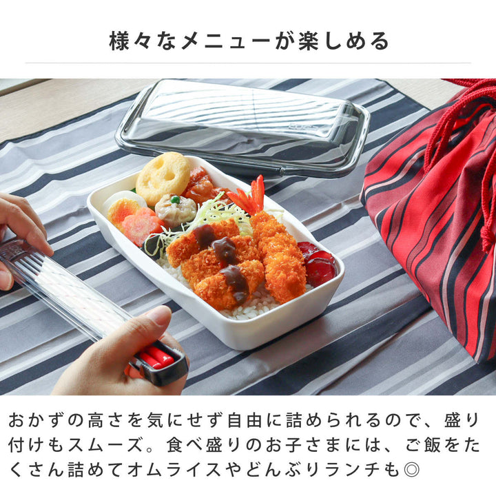 弁当箱750ml25EDGEドーム1段ランチ