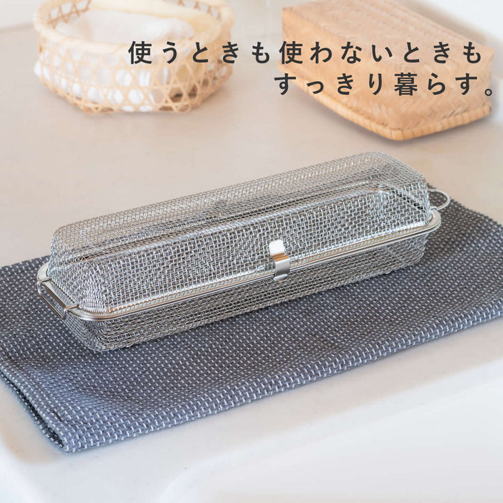 ビーワーススタイルすっきり暮らす食洗機カゴロングタイプ