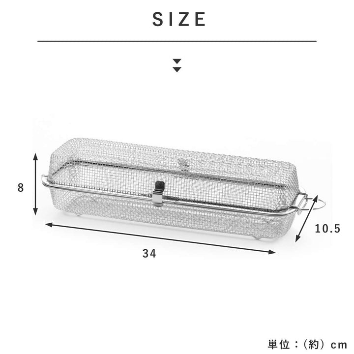 ビーワーススタイルすっきり暮らす食洗機カゴロングタイプ