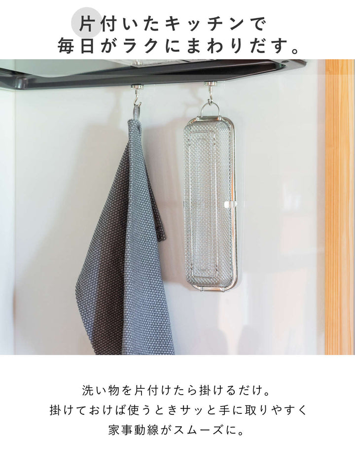 ビーワーススタイルすっきり暮らす食洗機カゴロングタイプ