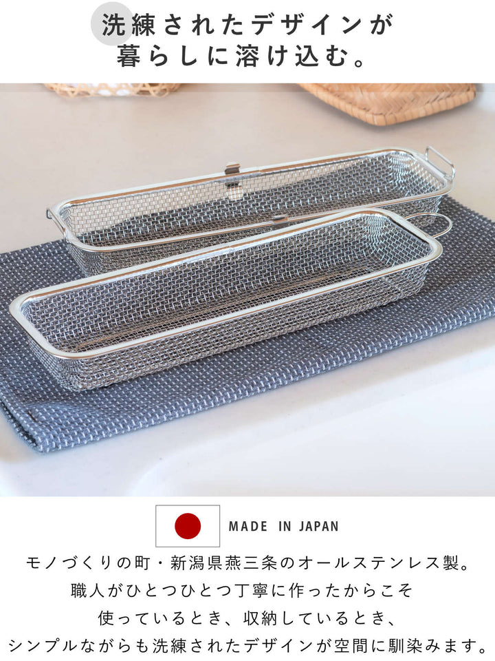 ビーワーススタイルすっきり暮らす食洗機カゴロングタイプ