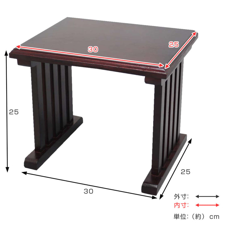 供物机仏壇前ミニテーブル桐製
