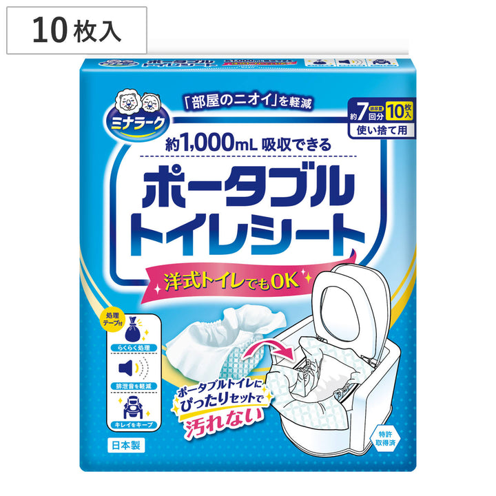 ポータブルトイレシート10枚入りミナラーク
