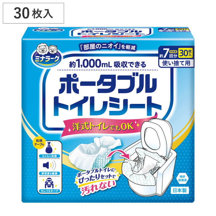 ポータブルトイレシート30枚入りミナラーク