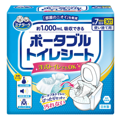 ポータブルトイレシート 30枚入り ミナラーク