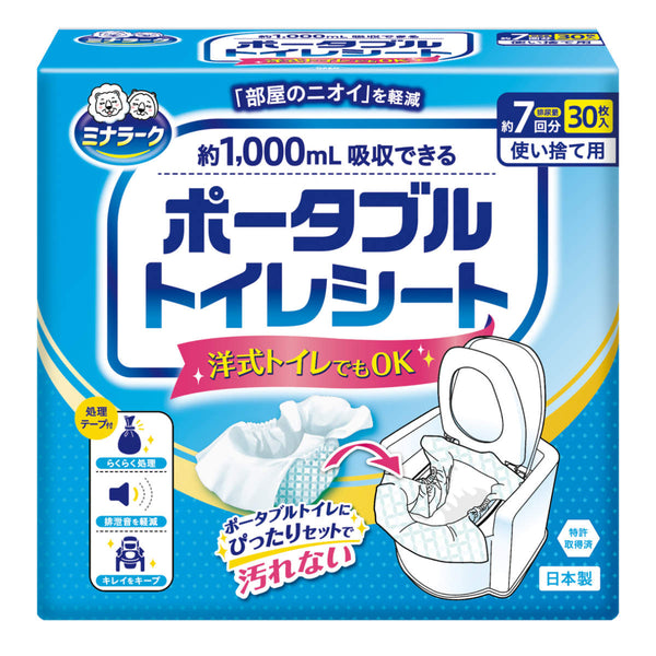 ポータブルトイレシート30枚入りミナラーク