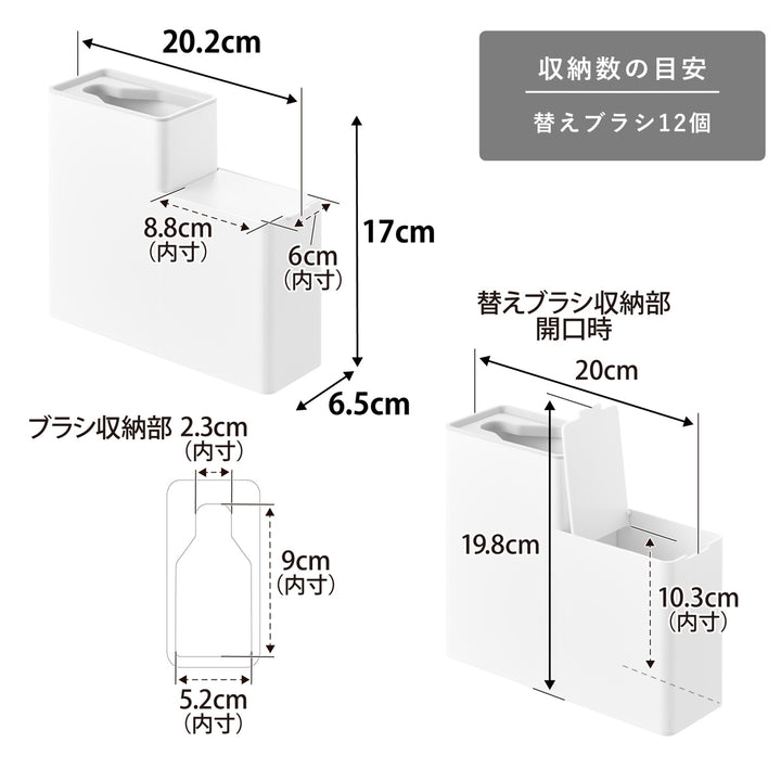 山崎実業Plate替えブラシ収納付き流せるトイレブラシスタンドプレートホワイト