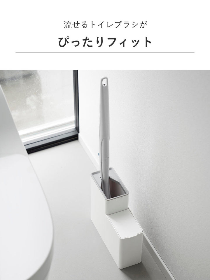 山崎実業Plate替えブラシ収納付き流せるトイレブラシスタンドプレートホワイト