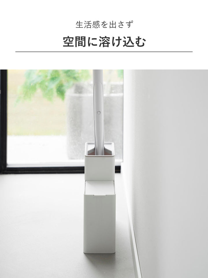 山崎実業Plate替えブラシ収納付き流せるトイレブラシスタンドプレートホワイト