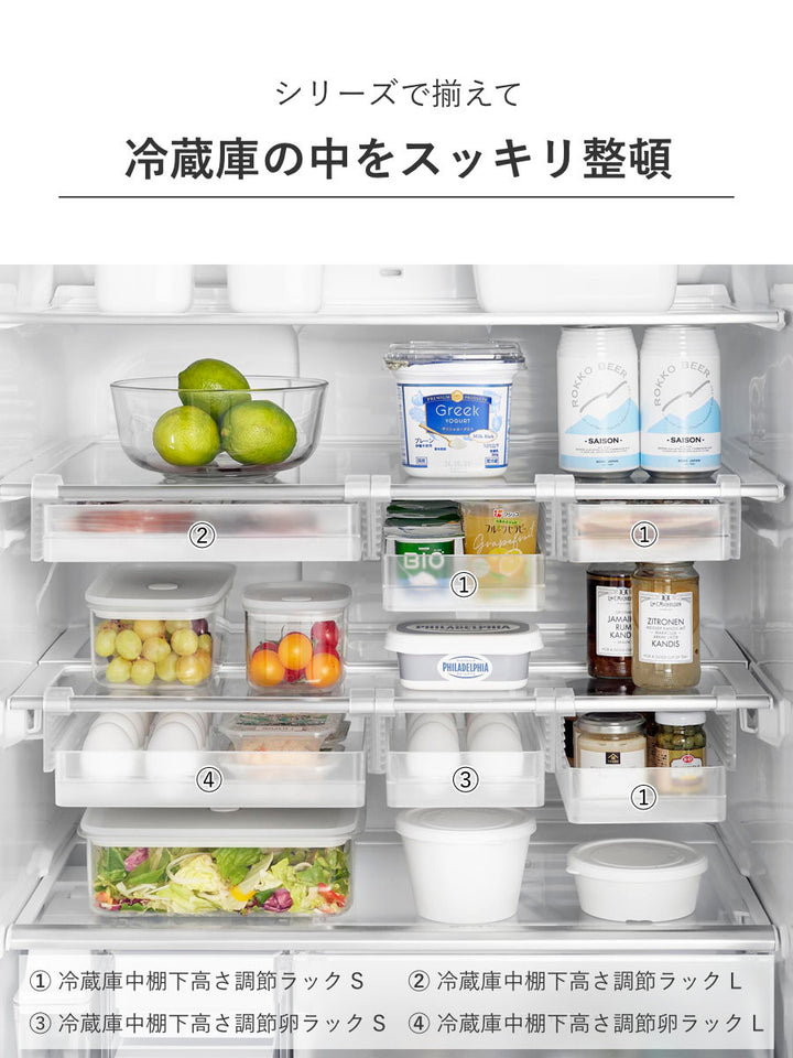 山崎実業tower冷蔵庫中棚下高さ調節ラックタワーＳ