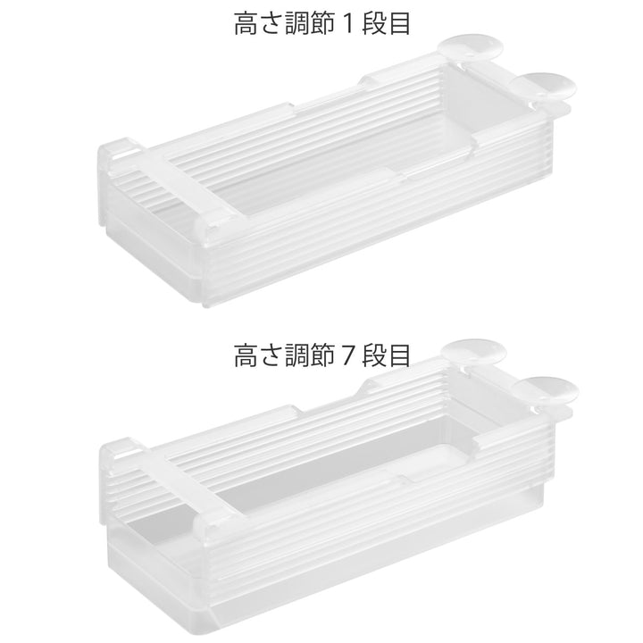 山崎実業tower冷蔵庫中棚下高さ調節ラックタワーＳ