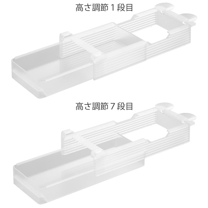 山崎実業tower冷蔵庫中棚下高さ調節ラックタワーＳ