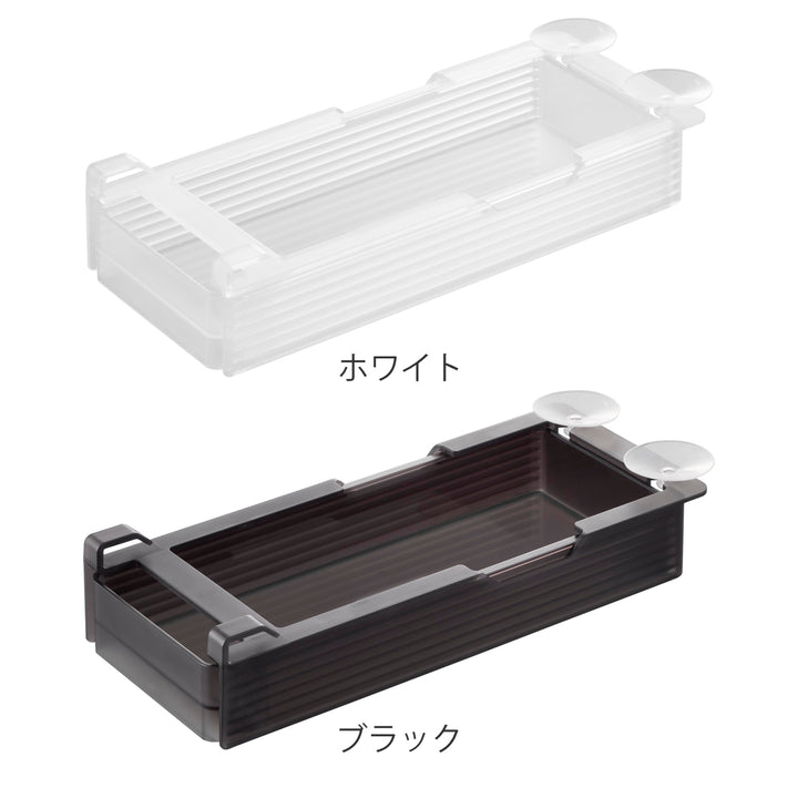 山崎実業tower冷蔵庫中棚下高さ調節ラックタワーＳ