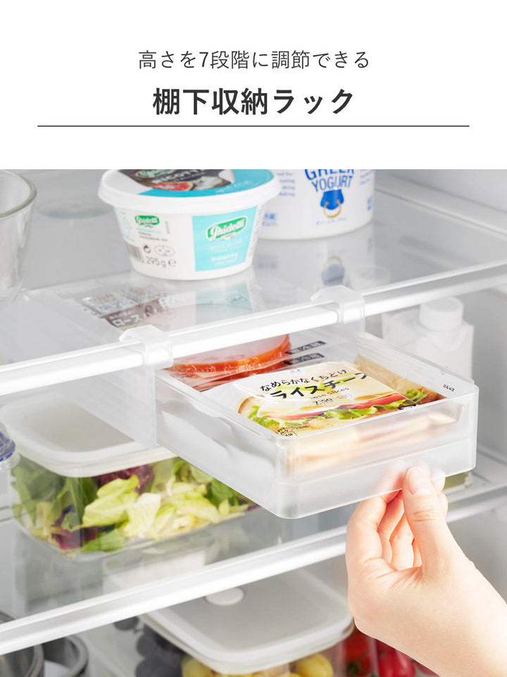 山崎実業tower冷蔵庫中棚下高さ調節ラックタワーＳ