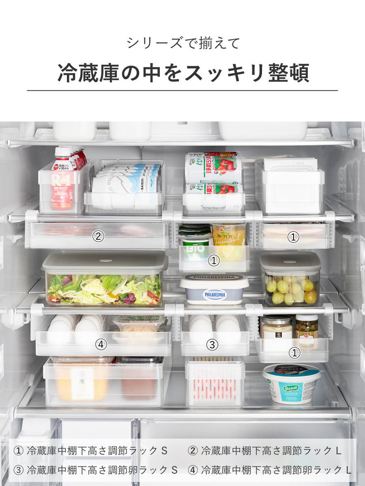 山崎実業tower冷蔵庫中棚下高さ調節卵ラックタワーＳ