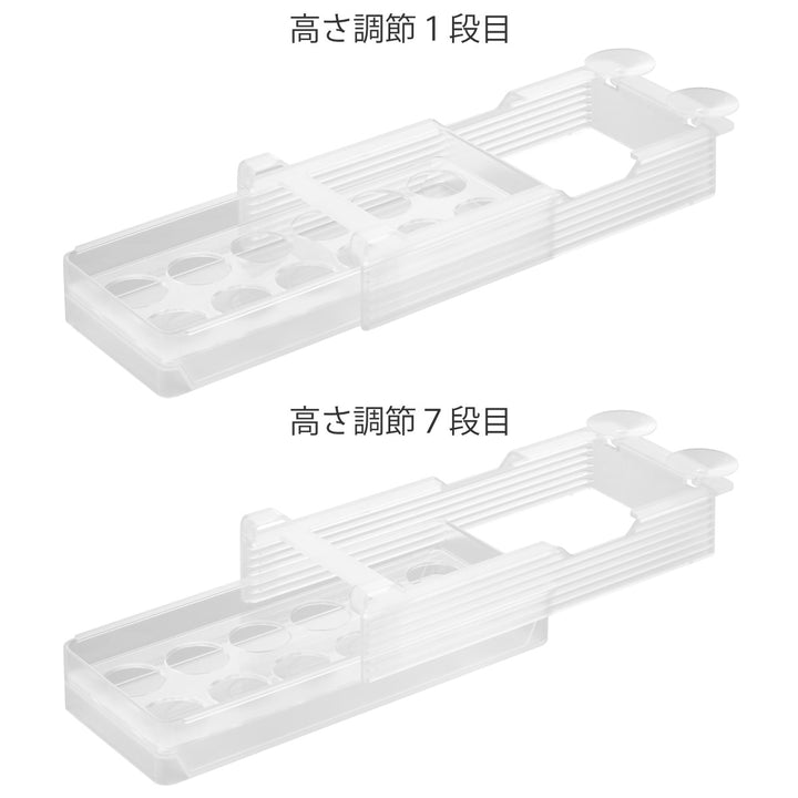 山崎実業tower冷蔵庫中棚下高さ調節卵ラックタワーＳ