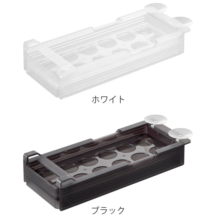 山崎実業tower冷蔵庫中棚下高さ調節卵ラックタワーＳ