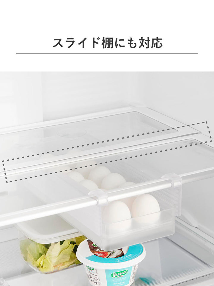 山崎実業tower冷蔵庫中棚下高さ調節卵ラックタワーＳ