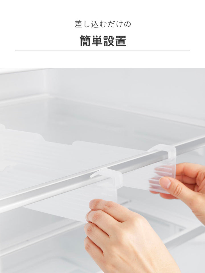 山崎実業tower冷蔵庫中棚下高さ調節卵ラックタワーＳ