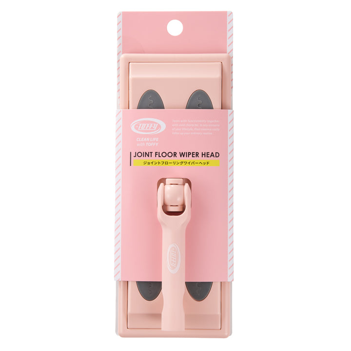 フローリングワイパーヘッドToffyジョイント床掃除フローリングワンタッチ付け替え