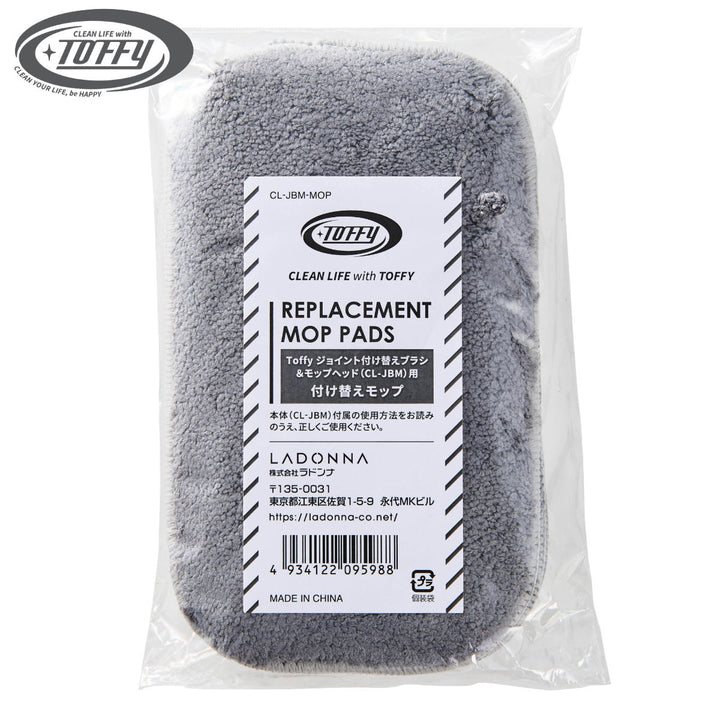モップヘッド付け替えToffyタイルブラシバルコニーCL-JBM-MOPベランダワンタッチ