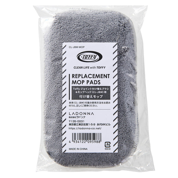 モップヘッド付け替えToffyタイルブラシバルコニーCL-JBM-MOPベランダワンタッチ