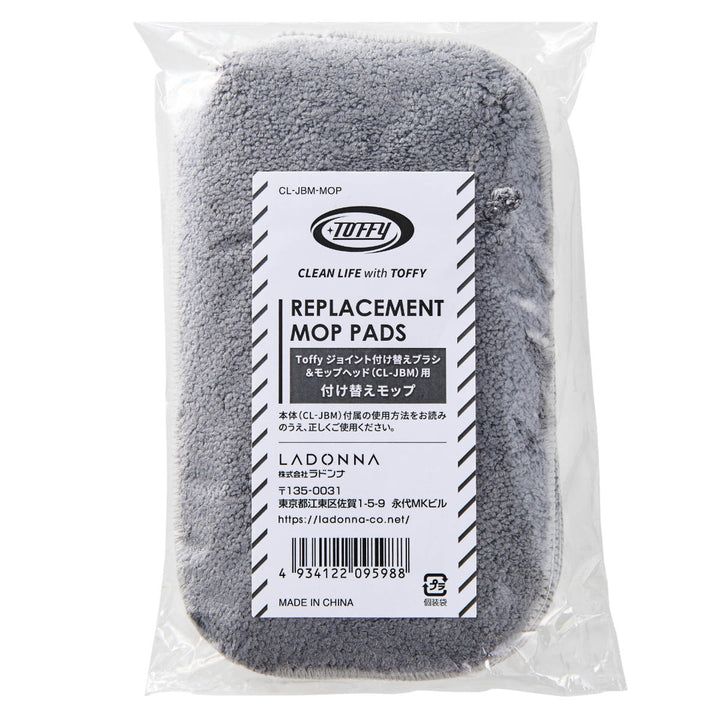 モップヘッド付け替えToffyタイルブラシバルコニーCL-JBM-MOPベランダワンタッチ