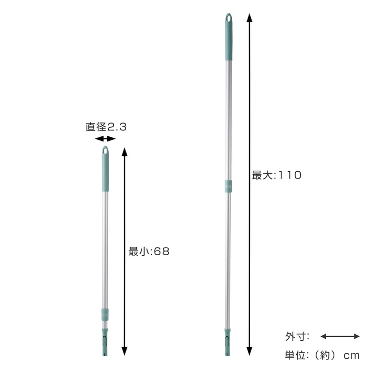 伸縮ポールToffyジョイント伸縮ポールフローリングワイパー伸縮ワンタッチ付け替え