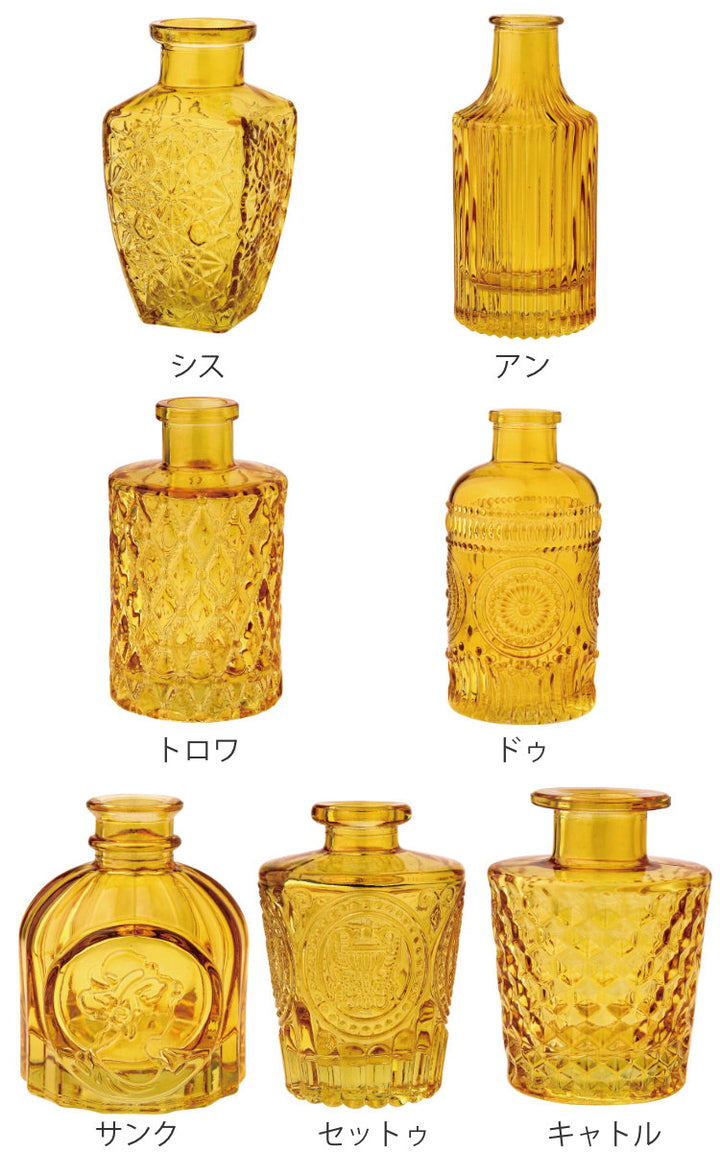 花瓶プチフラワーベースアンバー