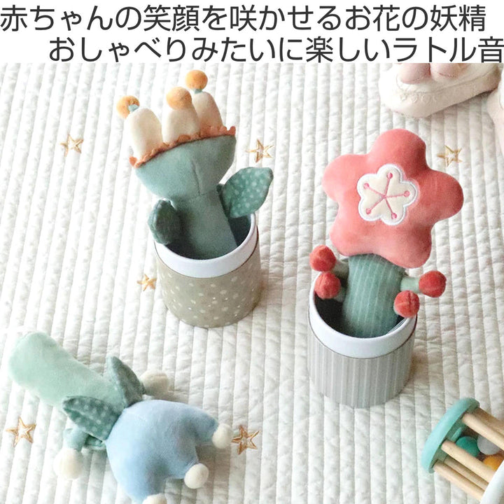 おもちゃガラガララトルベビーBLOOMYTIANAベビーギフトAdnilLAND