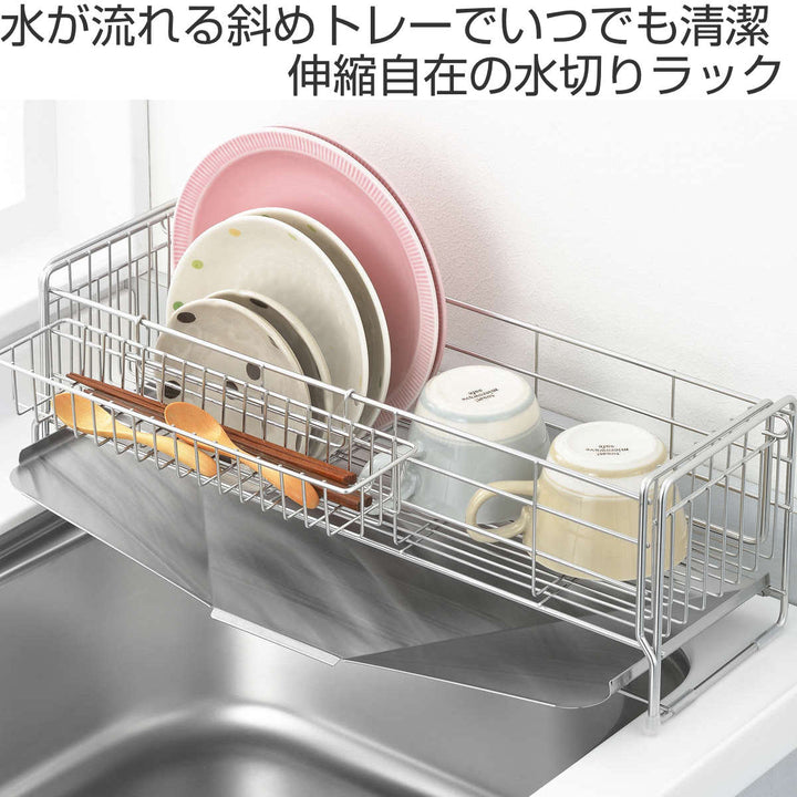 水切りラックシンクサイド幅の広がる水切り深型奥行47cm