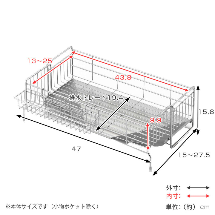 水切りラックシンクサイド幅の広がる水切り深型奥行47cm