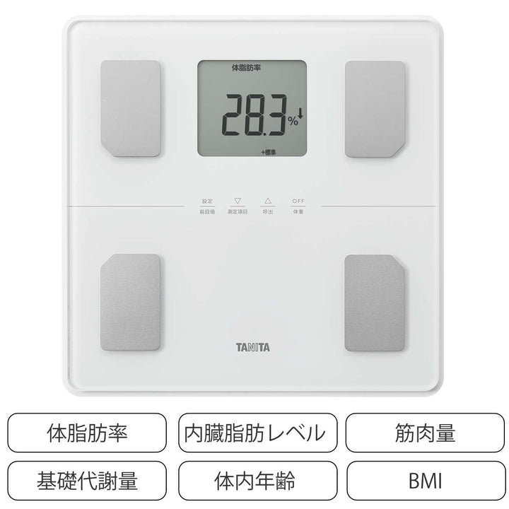 タニタ体組成計乗るピタ脚点表示