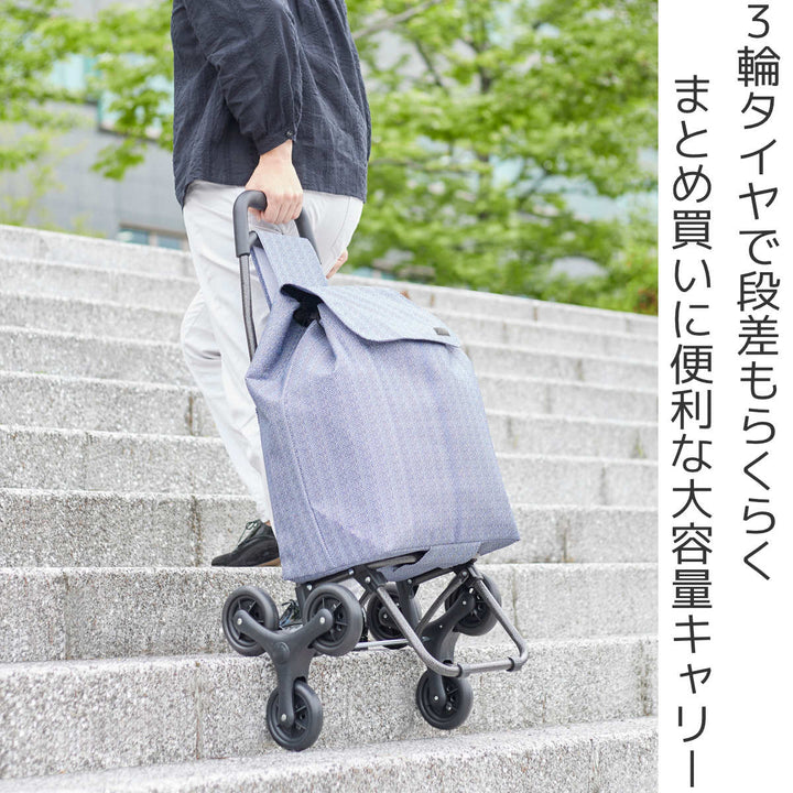 キャリーカート3輪タイヤ卵用ハンモック大容量段差階段イージーアップキャリー