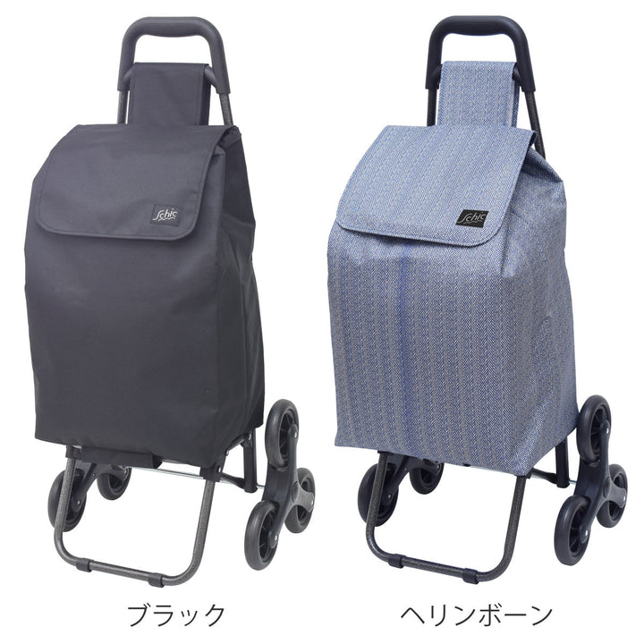 キャリーカート3輪タイヤ卵用ハンモック大容量段差階段イージーアップキャリー