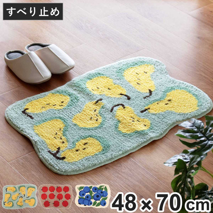 玄関マットEIBORIEフルーツフロアマット室内