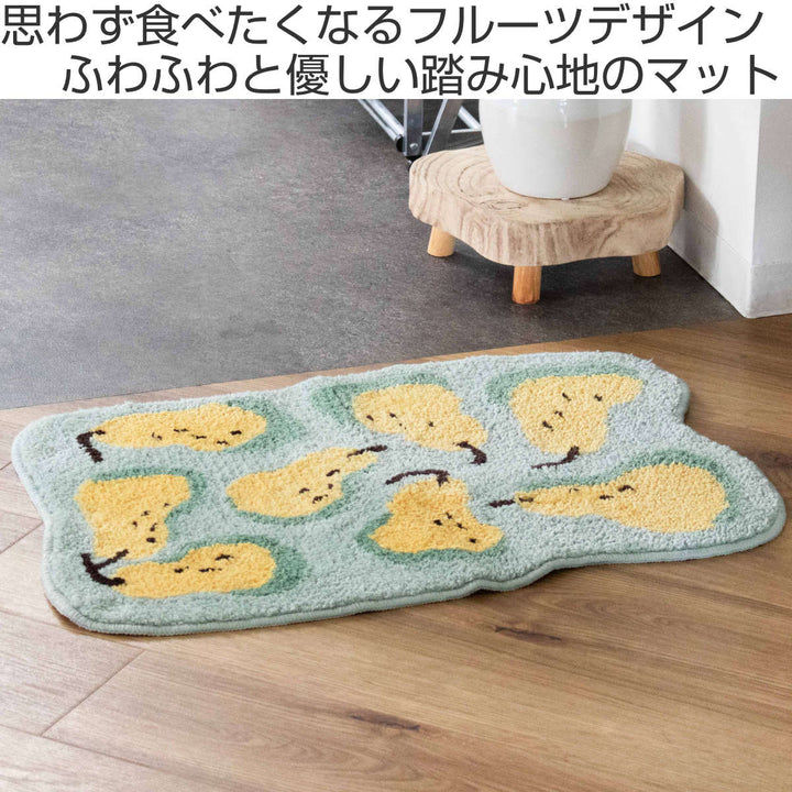 玄関マットEIBORIEフルーツフロアマット室内