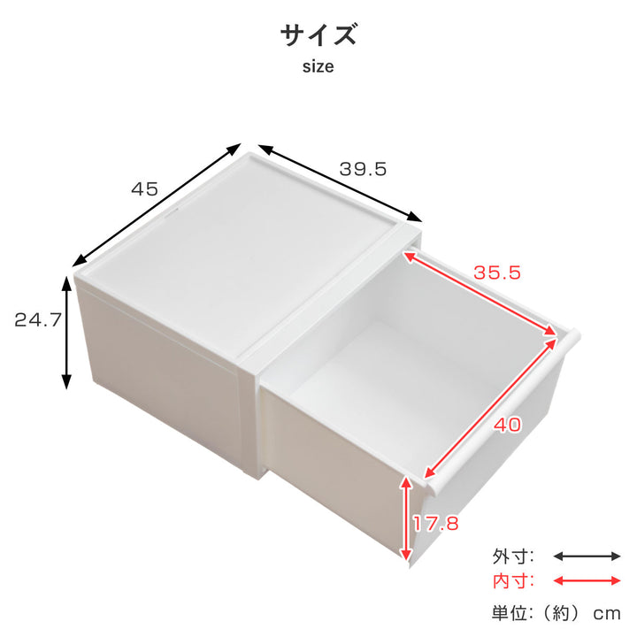 収納ケースクローゼットシステムワイド引き出しM幅45×奥行39.5×高さ24.7cm