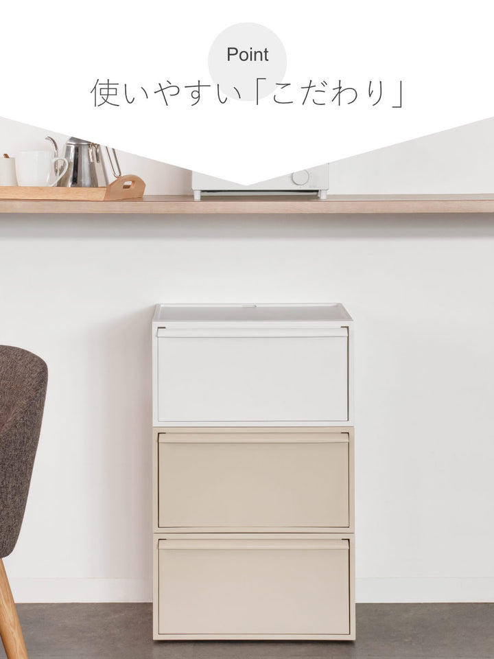 収納ケースクローゼットシステムワイド引き出しM幅45×奥行39.5×高さ24.7cm